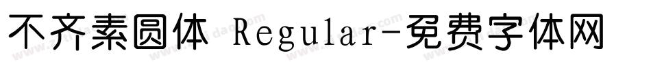 不齐素圆体 Regular字体转换